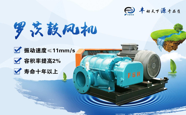 三葉羅茨風機廠家風機展示 三葉羅茨風機廠家風機展示