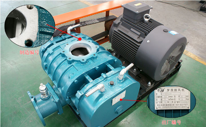 碳酸鈣羅茨風(fēng)機(jī) 碳酸鈣羅茨風(fēng)機(jī)