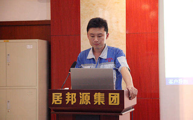 生產(chǎn)部部長韓輝對(duì)公司5S管理標(biāo)準(zhǔn)、組織架構(gòu)以及班組PK成果的展示進(jìn)行工作匯報(bào)。