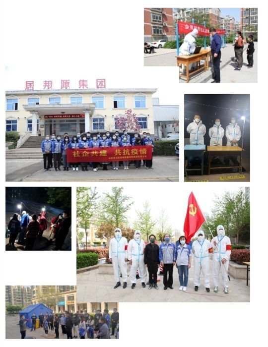 爭做社區(qū)“好幫手”、群眾“貼心人”